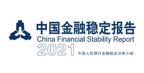 央行：支付机构投诉分类标准正在制定中_pos机办理需要多久(图1)