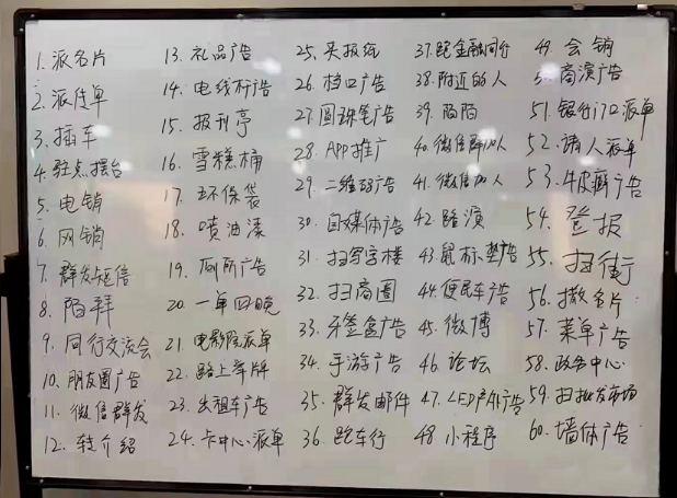 朋友圈再折叠,广告无效果,支付人宣传渠道再收窄!(图5) 朋友圈再折叠,广告无效果,支付人宣传渠道再收窄!(图5)