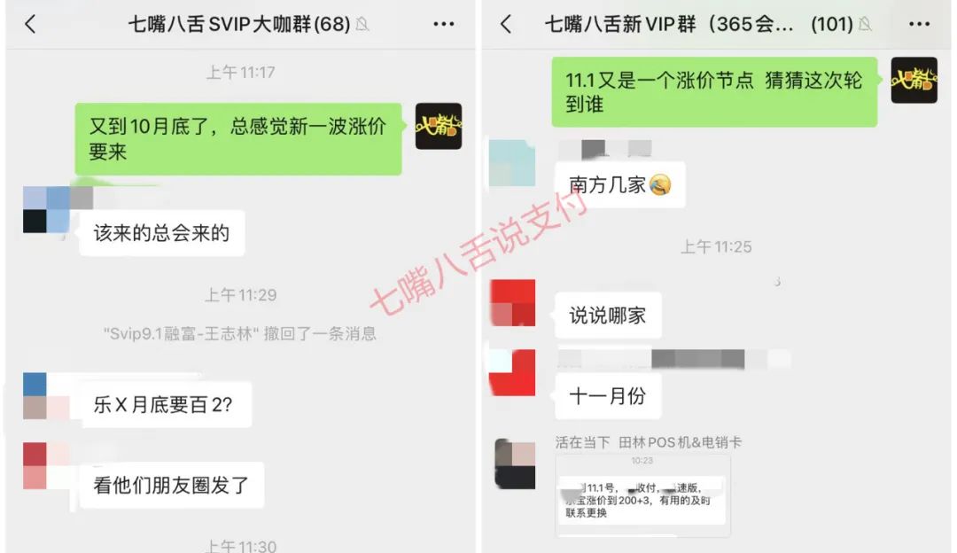 网传多家操盘方拟涨价2%+3 代理商到底该何去何从？