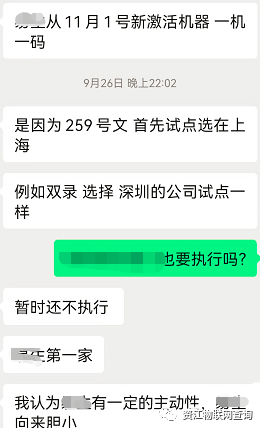 一机一码落地某刷改走其他通道,机器已经完成测试(图1) 一机一码落地某刷改走其他通道,机器已经完成测试(图1)