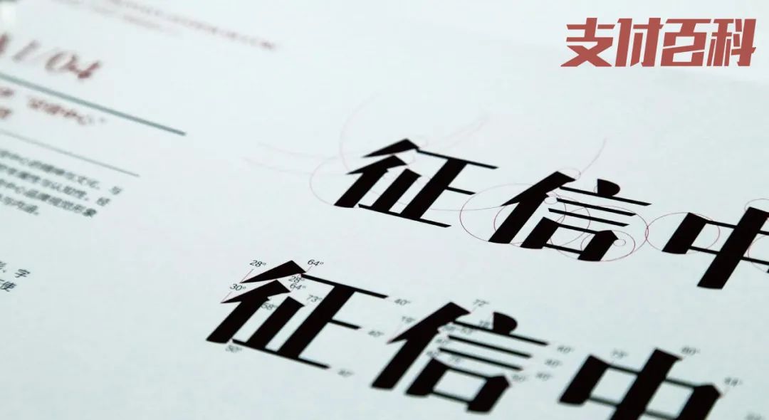 央行征信系统已收录11.5亿人!(图1) 央行征信系统已收录11.5亿人!(图1)