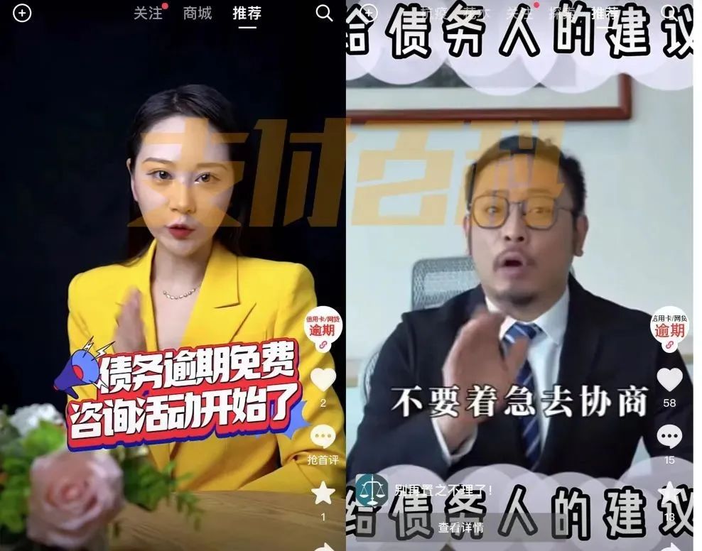 信用卡逾期停息挂账、代理维权将迎来监管打击!(图1) 信用卡逾期停息挂账、代理维权将迎来监管打击!(图1)