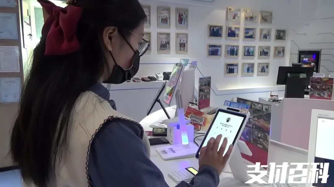 微信启动试点刷掌支付(图4) 微信启动试点刷掌支付(图4)